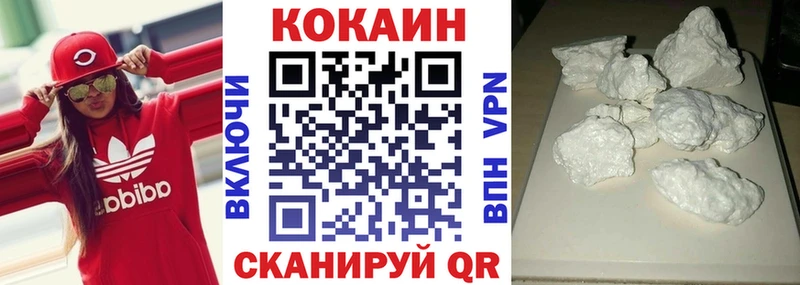купить наркотики сайты  Ярцево  КОКАИН Колумбийский 