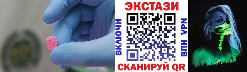 где купить   Ярцево  Ecstasy MDMA 