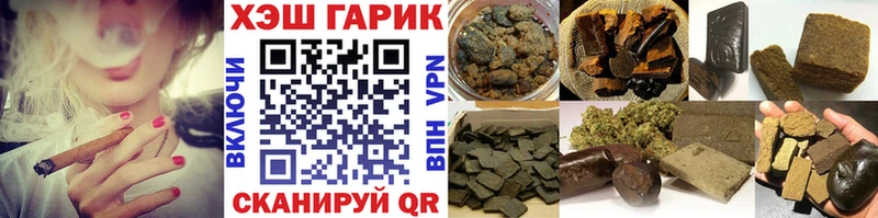 закладка  Ярцево  Гашиш ice o lator 