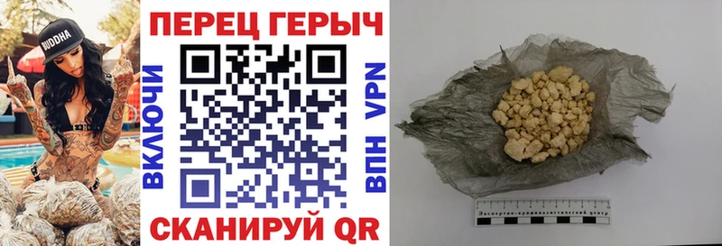 даркнет телеграм  Ярцево  Героин белый 