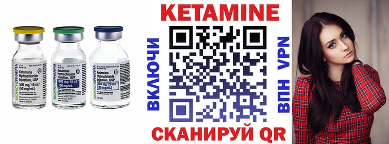 магазин продажи наркотиков  Ярцево  КЕТАМИН VHQ 
