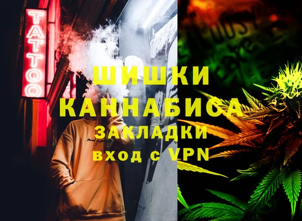 мефедрон Верхний Тагил