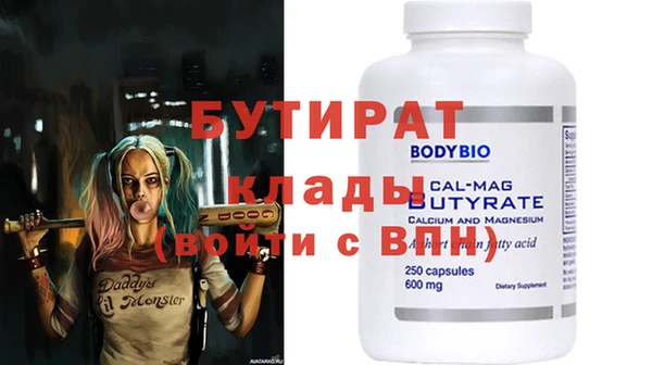 СК Верея