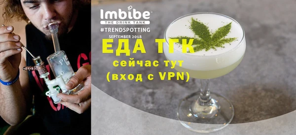 мефедрон Верхний Тагил