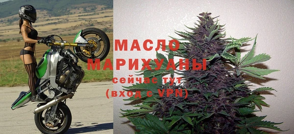 мефедрон Верхний Тагил