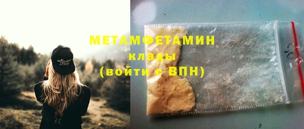 мефедрон Верхний Тагил