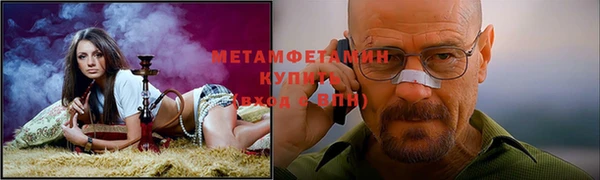 мефедрон VHQ Верхнеуральск