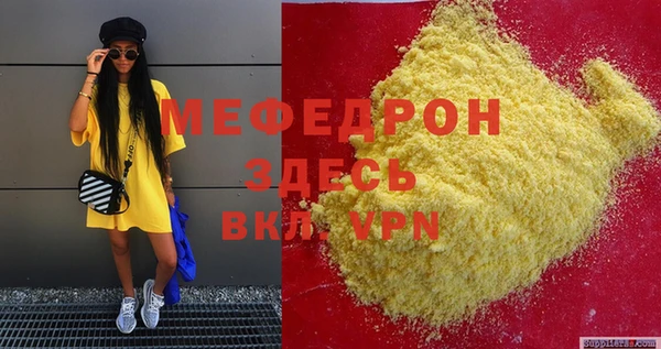 мефедрон Верхний Тагил