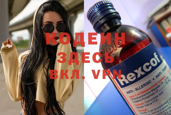 мефедрон VHQ Верхнеуральск