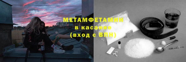 мефедрон Верхний Тагил