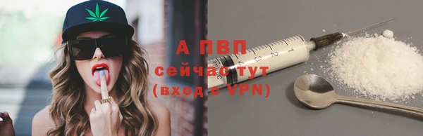 мефедрон Верхний Тагил