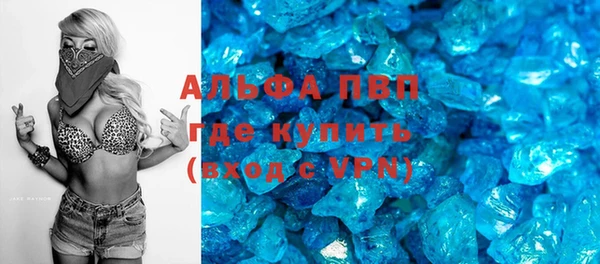мефедрон Верхний Тагил