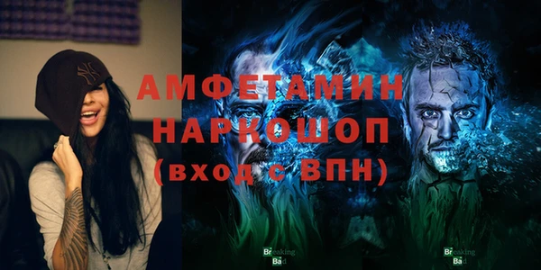 мефедрон Верхний Тагил
