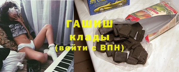 мефедрон Верхний Тагил