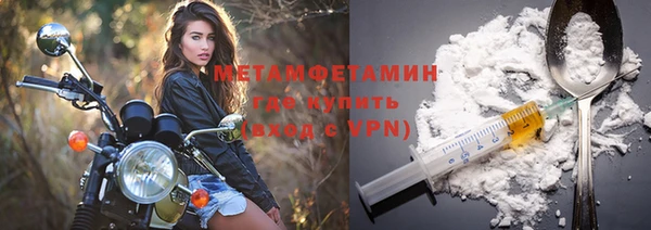 мефедрон Верхний Тагил
