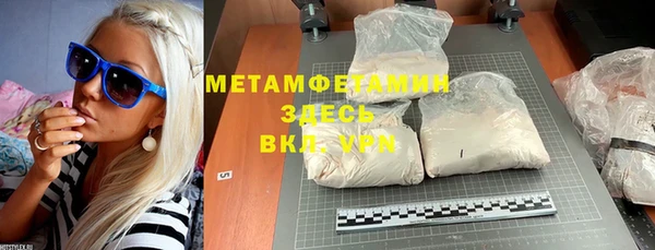 мефедрон Верхний Тагил