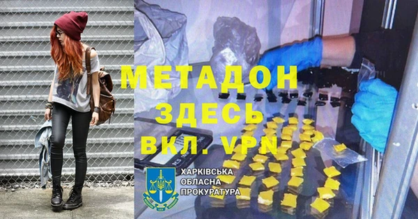 мефедрон Верхний Тагил