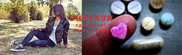 мефедрон Верхний Тагил