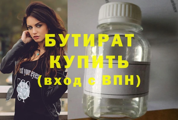 мефедрон Верхний Тагил