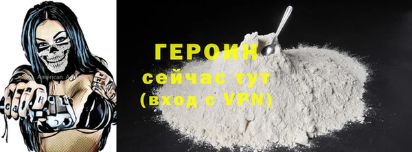 мефедрон Верхний Тагил