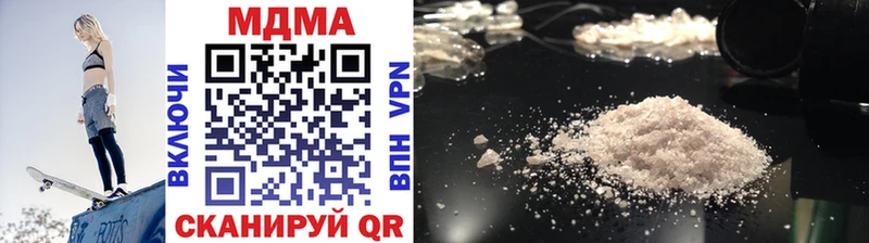 МДМА VHQ  Ярцево 