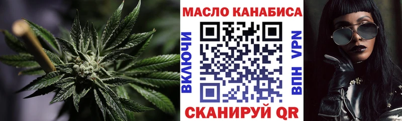 omg зеркало  Ярцево  Дистиллят ТГК Wax  хочу  