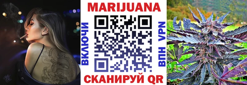 цены   Ярцево  Каннабис VHQ 